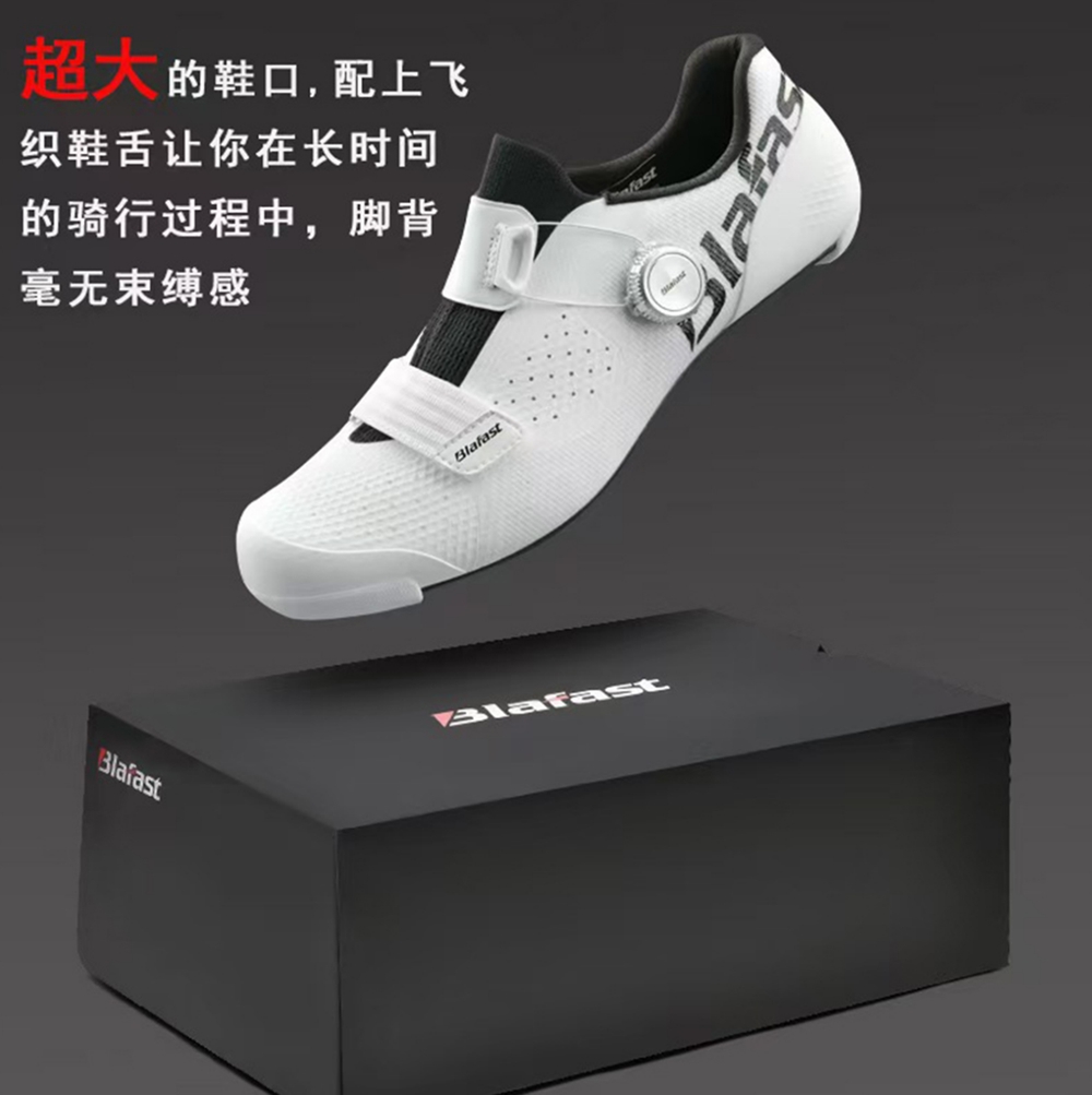 Blafast绿闪R502碳纤维公路骑行锁鞋 全能长途款飞织鞋舌自行车锁鞋