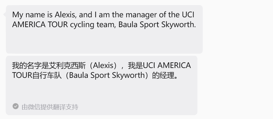 听见职业赛场的声音 | 绿闪骑行鞋真实用户反馈与品牌思考
