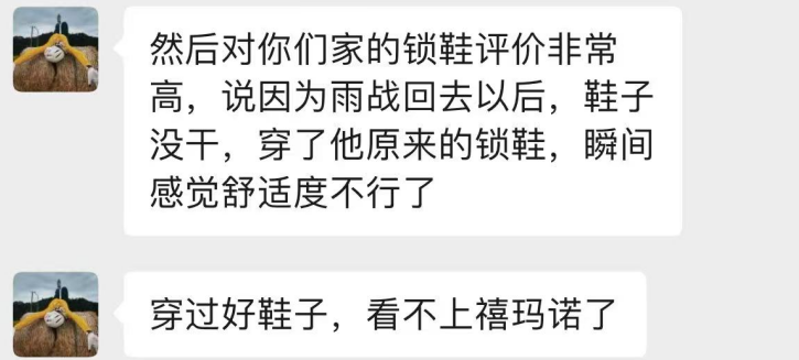 雨战实测封神！穿过绿闪锁鞋，再也回不去了？真实骑友反馈全解析